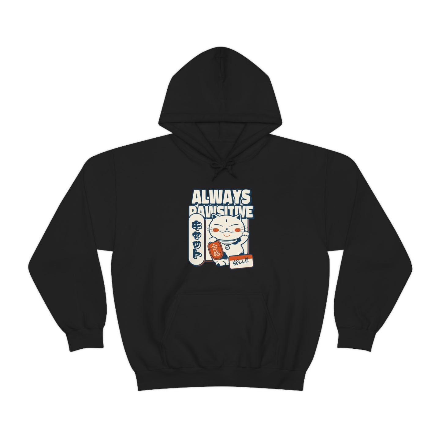 Always Pawsitive - Unisex Heavy Blend™ Hooded Sweatshirt