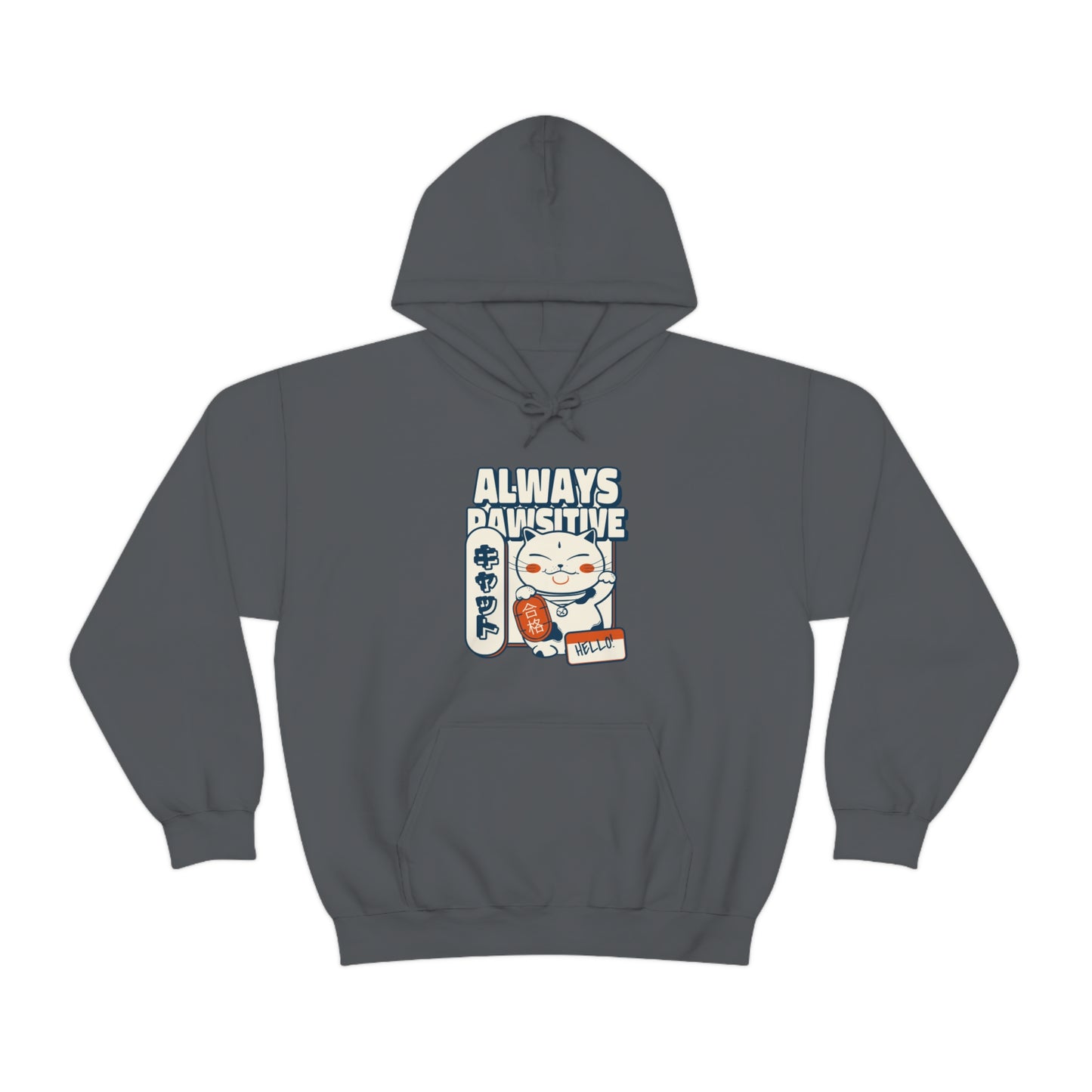 Always Pawsitive - Unisex Heavy Blend™ Hooded Sweatshirt